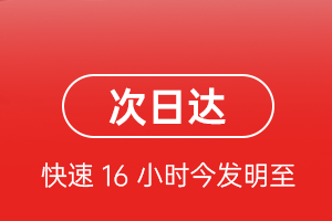 张掖甘州机场邮寄航空货运 航空货运