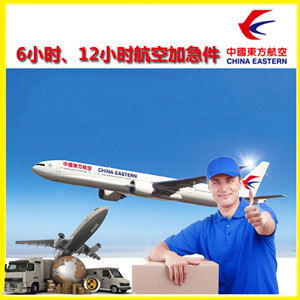 张掖甘州机场邮寄公司谈空运的四大作用是什么